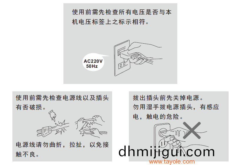 看(kan)樣檯(tai)特(te)彆(bie)註意事(shi)項